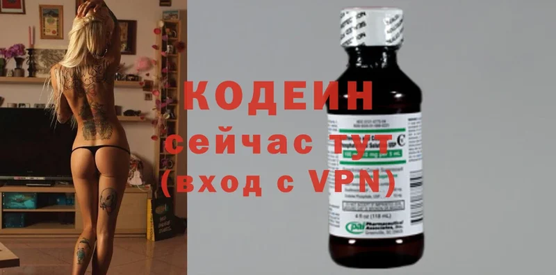 Кодеиновый сироп Lean Purple Drank Мензелинск