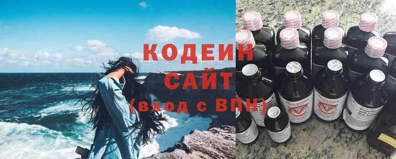 kraken зеркало  Мензелинск  дарк нет формула  Codein Purple Drank 