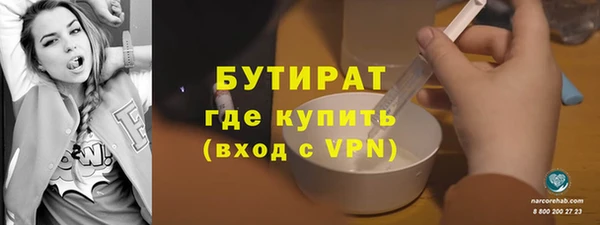 альфа пвп VHQ Бугульма