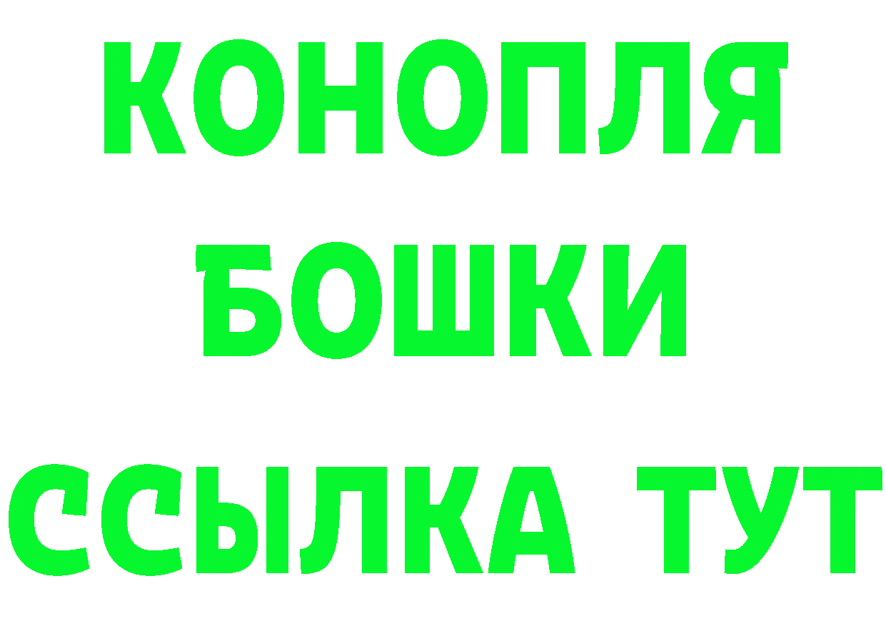 ТГК концентрат маркетплейс площадка МЕГА Мензелинск