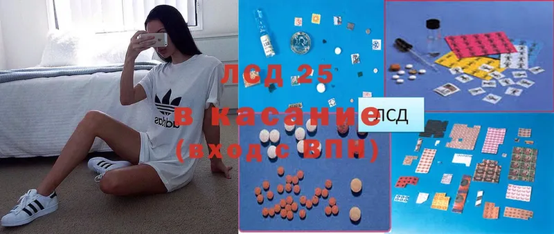 ЛСД экстази ecstasy  как найти наркотики  Мензелинск 